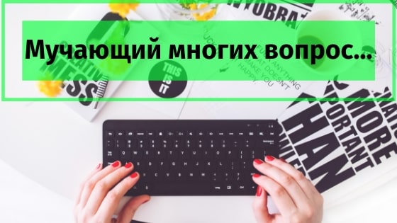 Мучающий многих вопрос о заработке в сети.Almaguz